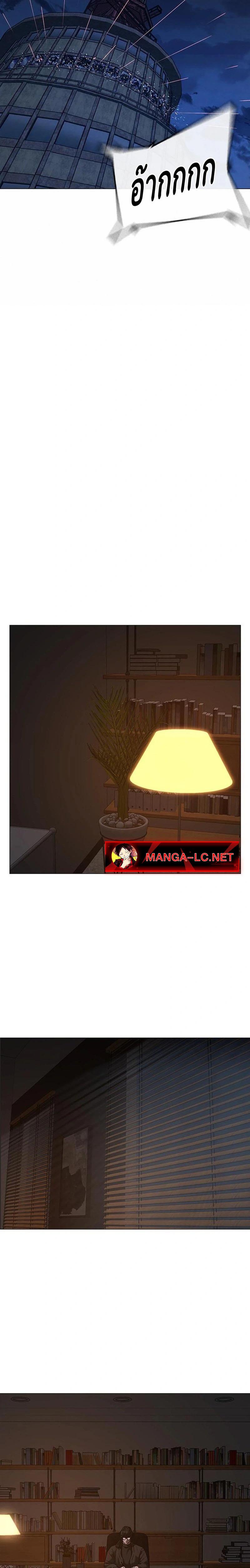 Reality Quest Chap 214 - Next Chap 215