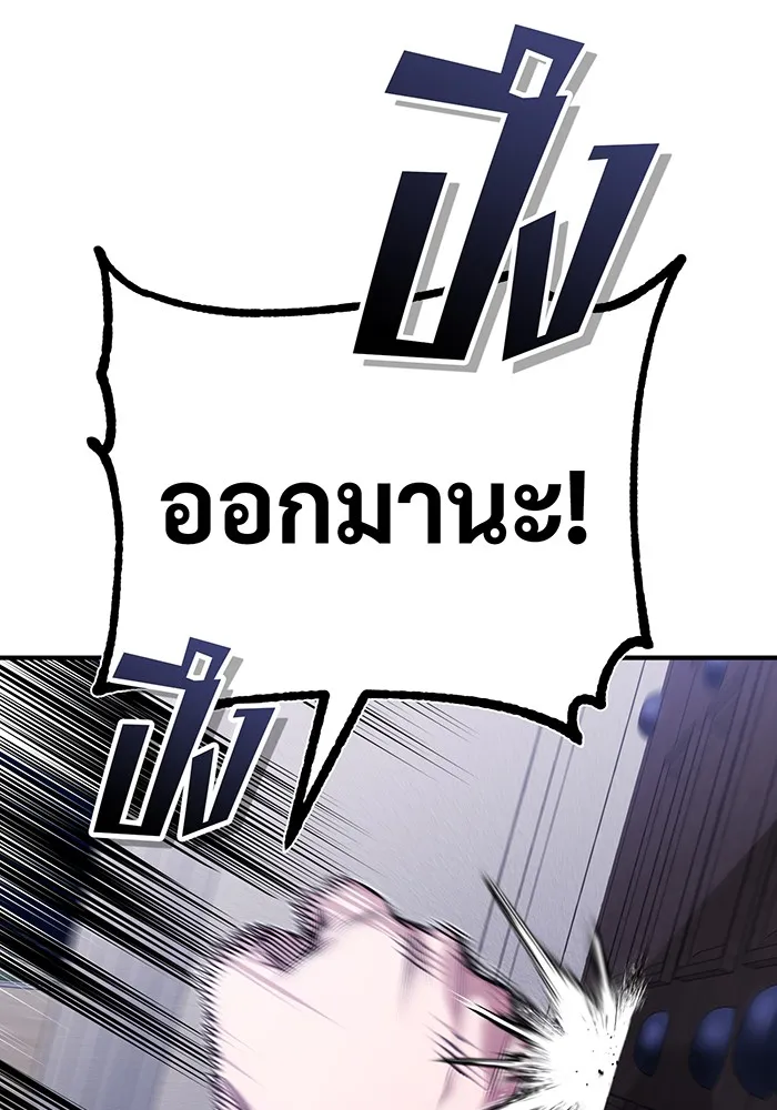 The Dark Magician Transmigrates After 66666 Years – จอมเวทเกิดใหม่ในรอบ 66666 ปี Chap 76 - Next Chap 77