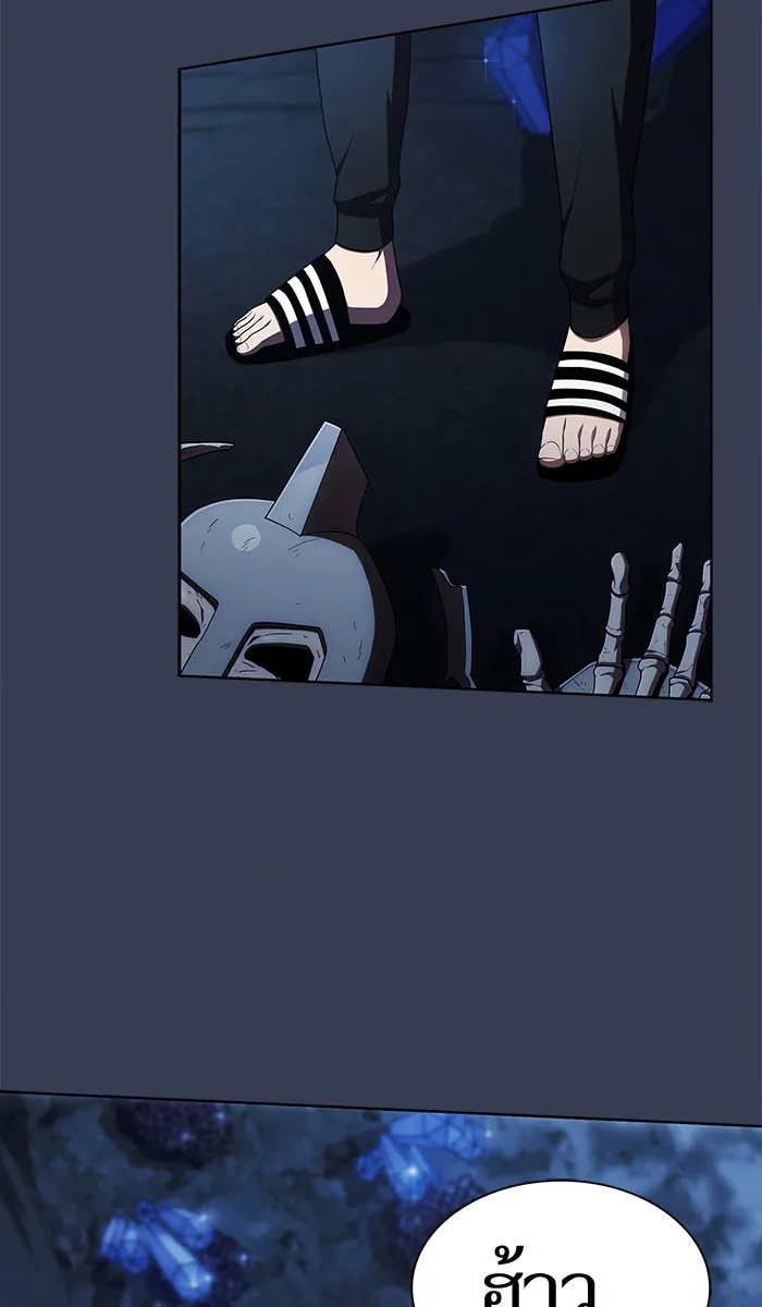The Tutorial Tower of the Advanced Player – ผู้เล่นขั้นเทพแห่งหอคอยฝึกสอน Chap 80 - Next Chap 81