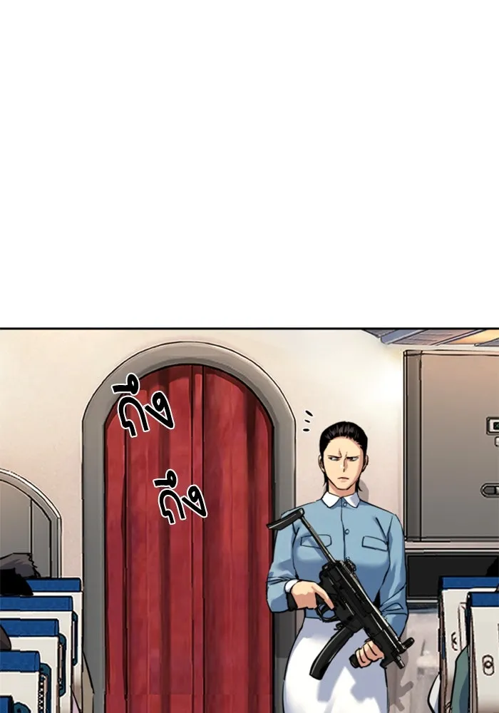 Mercenary Enrollment Chap 241 - Next Chap 242