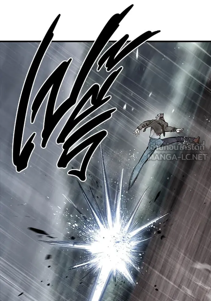 The Great War Chap 58 - Next Chap 59