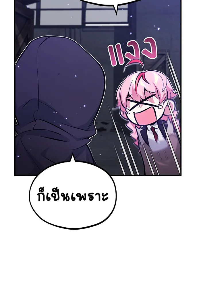 The Dark Magician Transmigrates After 66666 Years – จอมเวทเกิดใหม่ในรอบ 66666 ปี Chap 39 - Next Chap 40