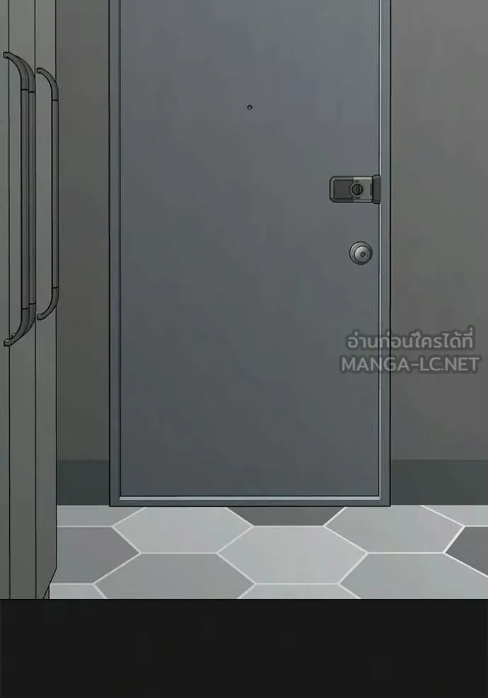 Reality Quest Chap 192 - Next Chap 193