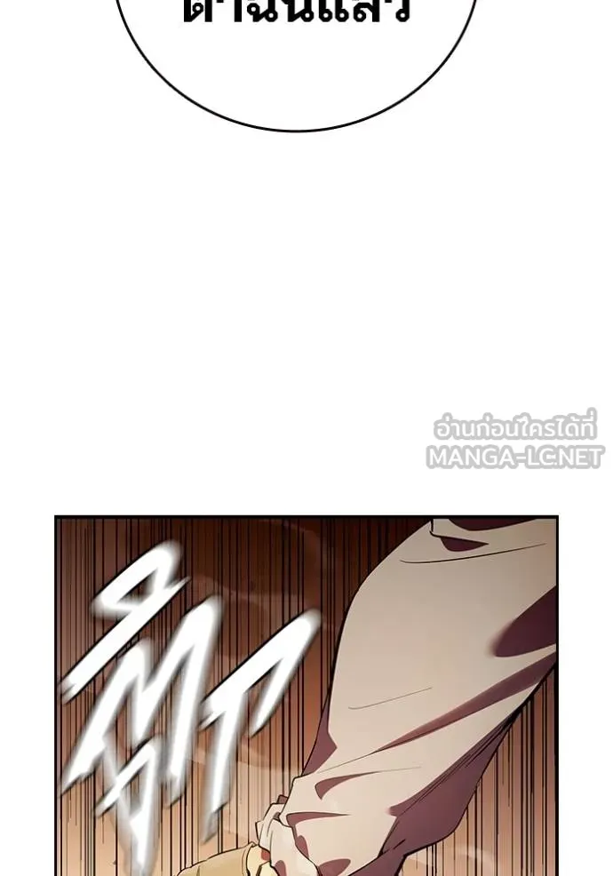 The Great War Chap 32 - Next Chap 33