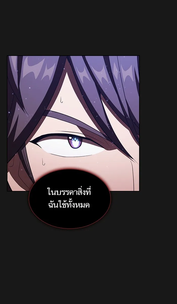 The Tutorial Tower of the Advanced Player – ผู้เล่นขั้นเทพแห่งหอคอยฝึกสอน Chap 33 - Next Chap 34