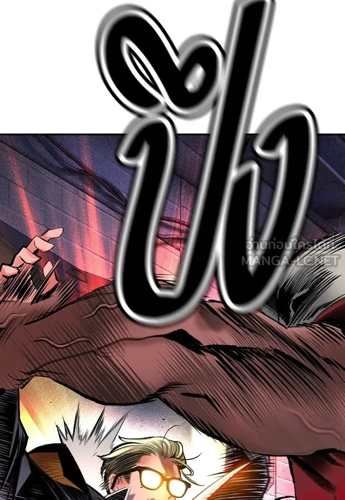 Jungle Juice Chap 156 - Next Chap 157