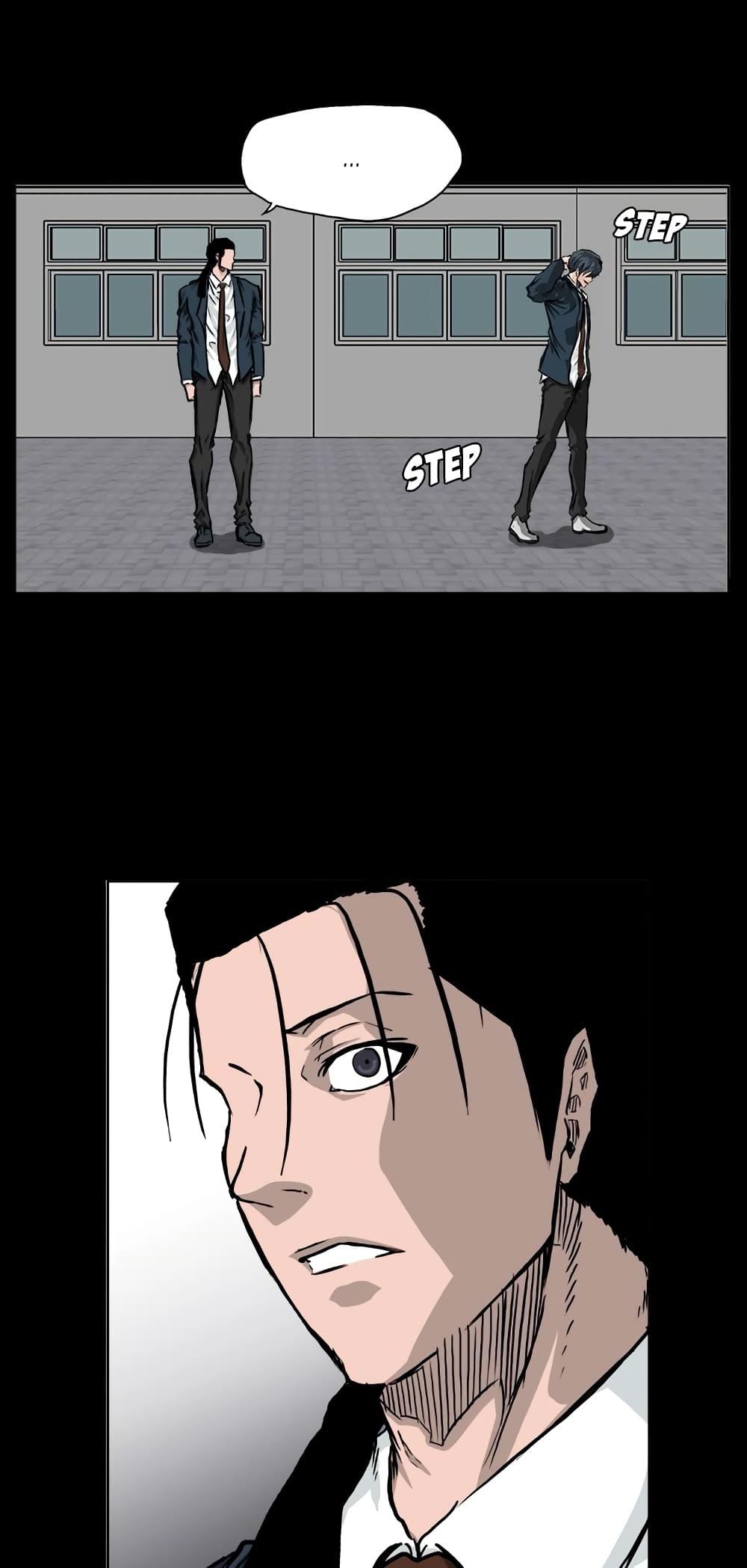 Boss in School Chap 41 - Next Chap 42