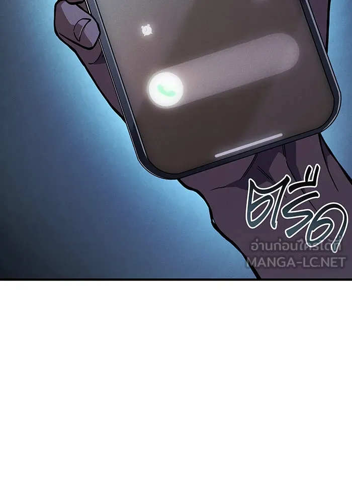 Regressing With the King’s Power – เกิดใหม่พร้อมพลังแห่งราชัน Chap 101 - Next Chap 102