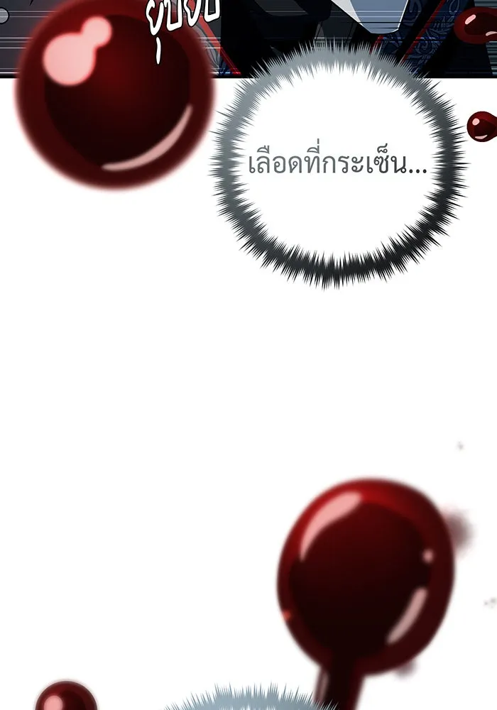 The Dark Magician Transmigrates After 66666 Years – จอมเวทเกิดใหม่ในรอบ 66666 ปี Chap 116 - Next Chap 117