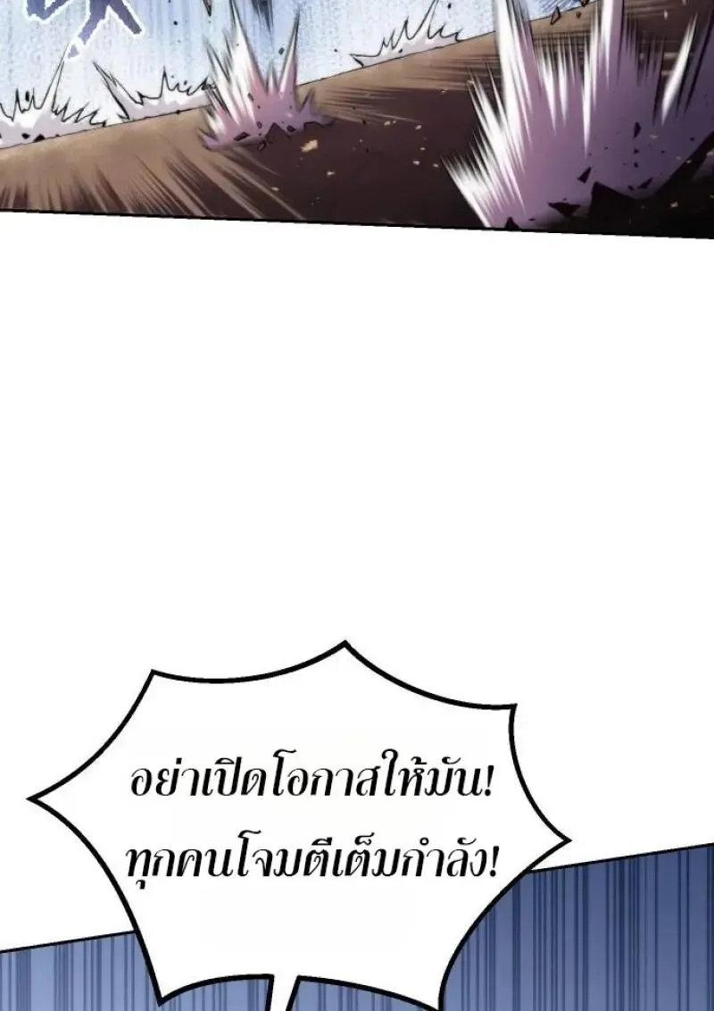 Chronicles of the Demon Faction Chap 153 - Next Chap 154