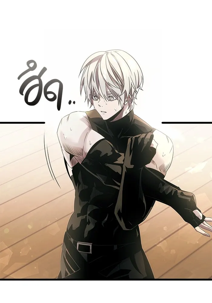 I Obtained a Mythic Item – พลิกชะตาคว้าไอเทมระดับเทพ Chap 54 - Next Chap 55