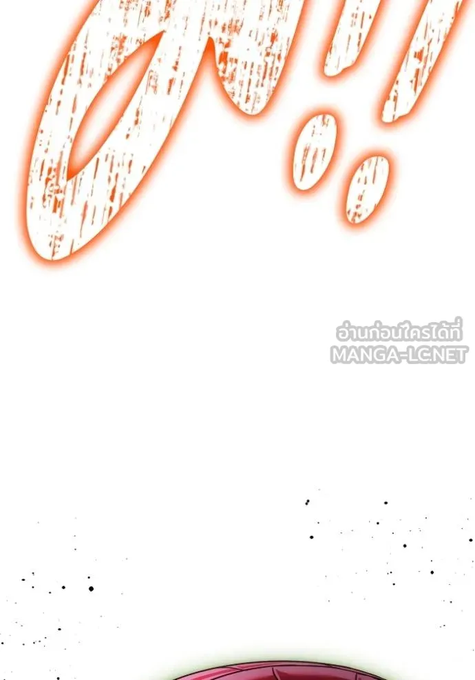 Superhuman Battlefield Chap 143 - Next Chap 144