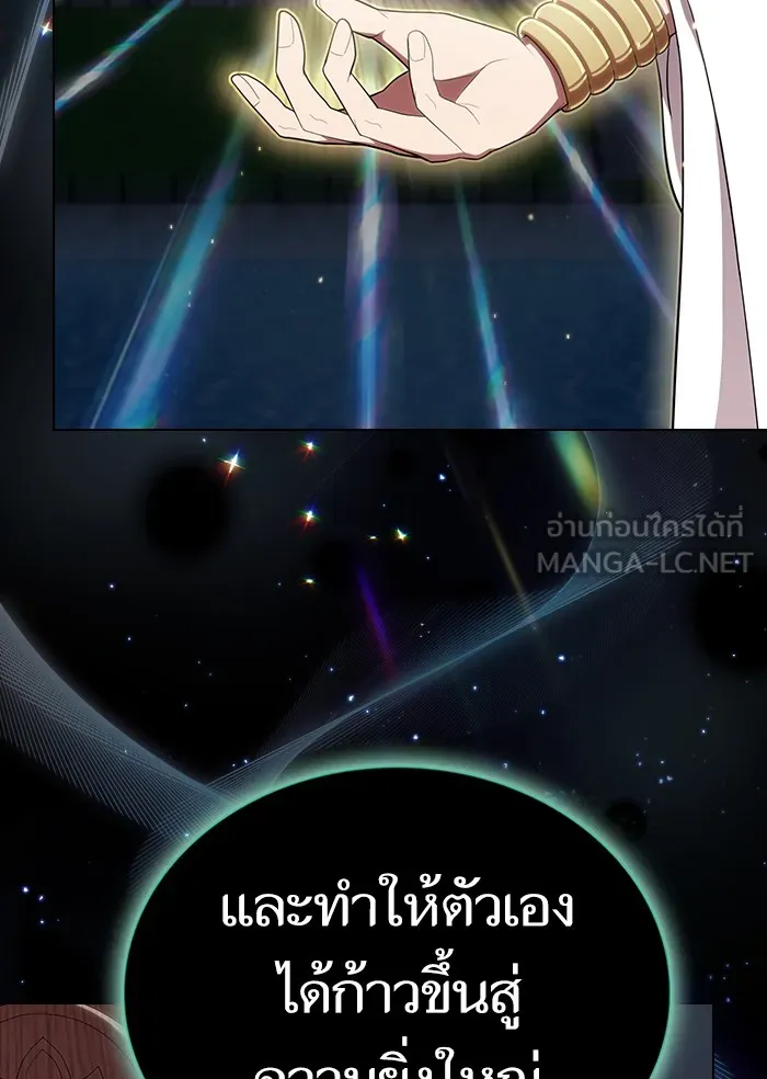 The Tutorial Tower of the Advanced Player – ผู้เล่นขั้นเทพแห่งหอคอยฝึกสอน Chap 130 - Next Chap 131