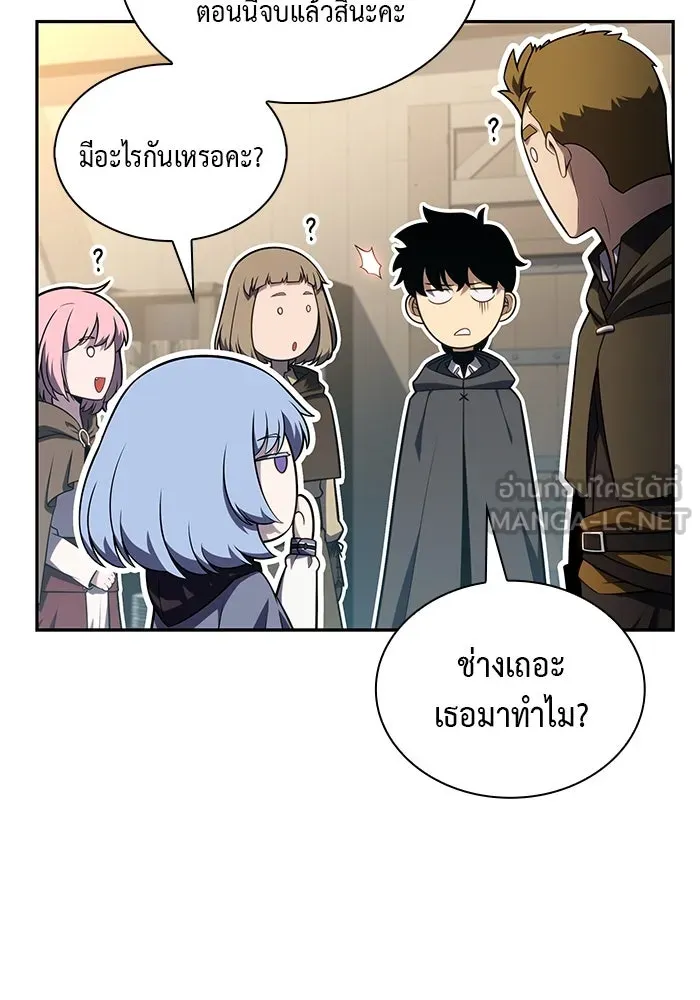 The Regressed Son of a Duke is an Assassin – ลูกชายคนเล็กของดยุกคือมือสังหาร Chap 40 - Next Chap 41