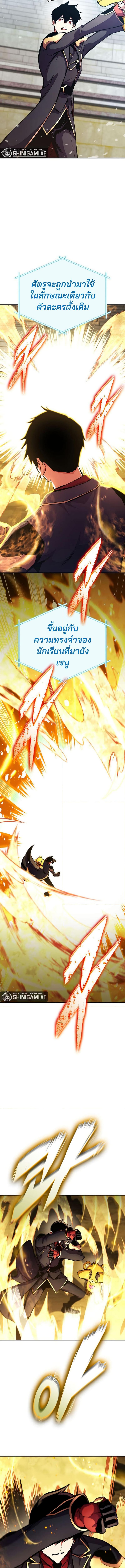 Ranker’s Return (Remake) Chap 160 - Next Chap 161