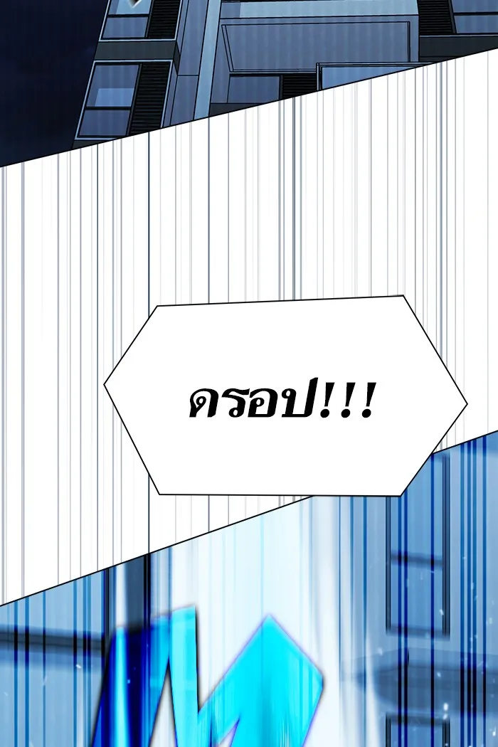 The Tutorial Tower of the Advanced Player – ผู้เล่นขั้นเทพแห่งหอคอยฝึกสอน Chap 50 - Next Chap 51