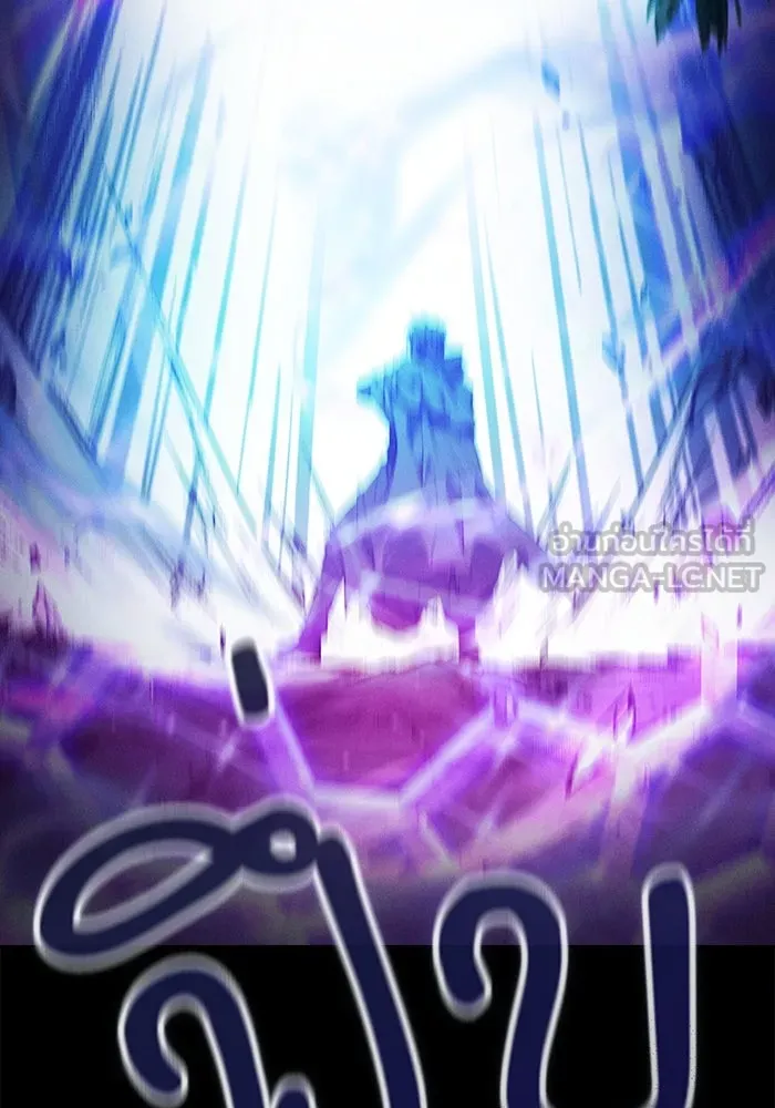 Academy’s Genius Swordmaster – นักดาบอัจฉริยะจากอะคาเดมี Chap 69 - Next Chap 70