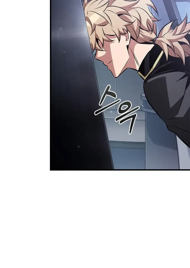 Pick Me Up, Infinite Gacha Chap 183 - Next Chap 184