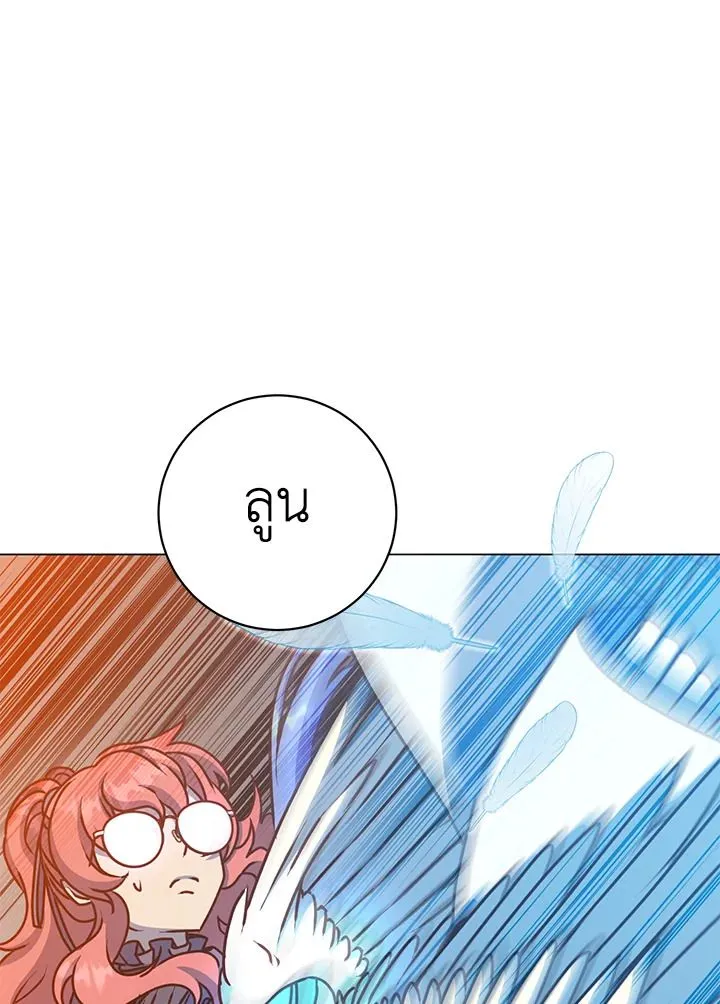 The Max Level Hero has Returned! Chap 200 - Next Chap 201