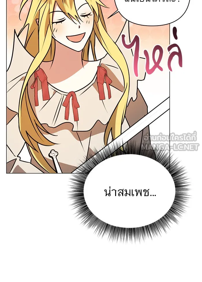 The Academy Is Doomed Chap 38 - Next Chap 39