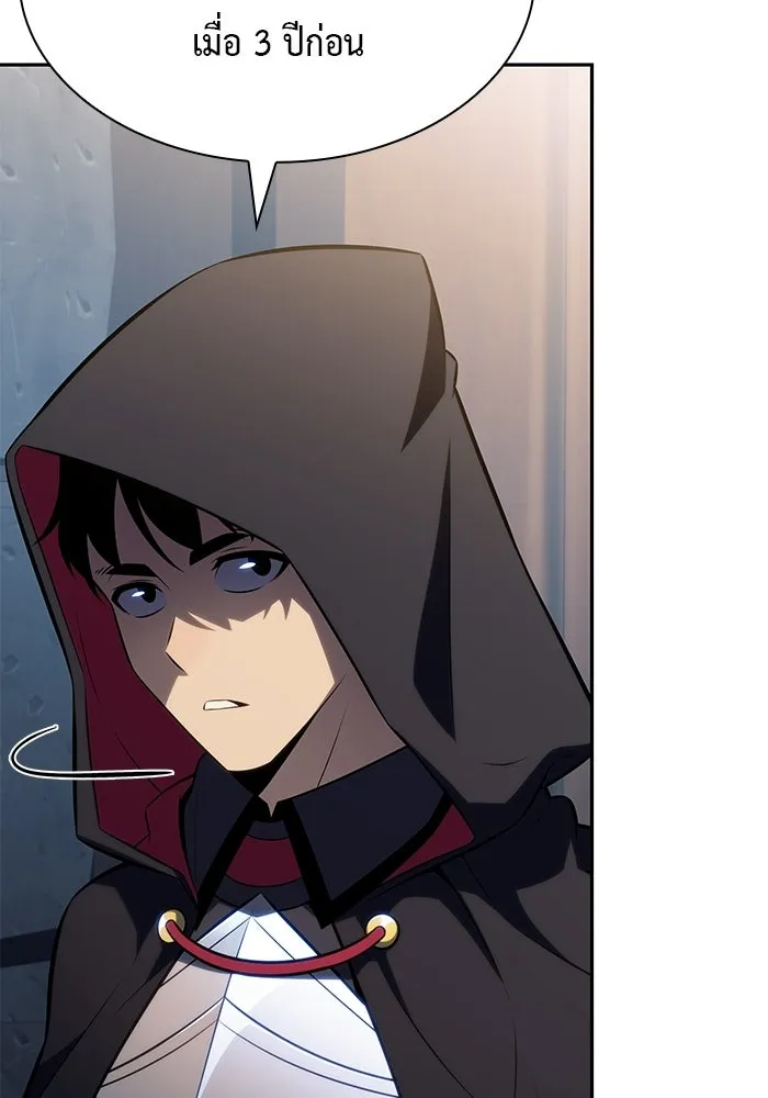The Regressed Son of a Duke is an Assassin – ลูกชายคนเล็กของดยุกคือมือสังหาร Chap 97 - Next Chap 98