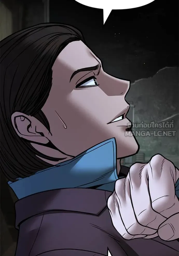 The Bully in Charge Chap 167 - Next Chap 168