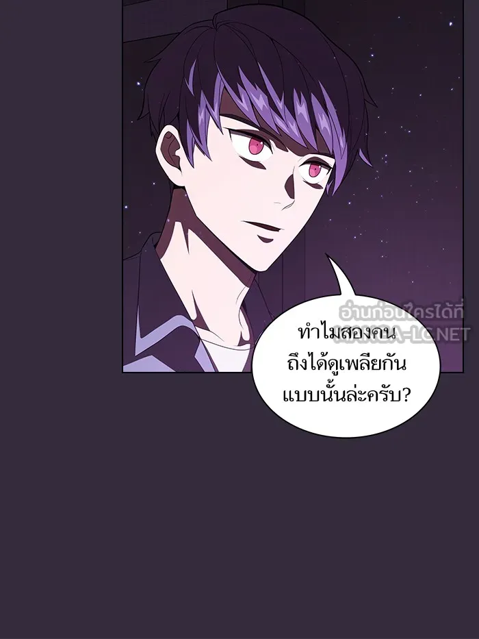 The Tutorial Tower of the Advanced Player – ผู้เล่นขั้นเทพแห่งหอคอยฝึกสอน Chap 32 - Next Chap 33