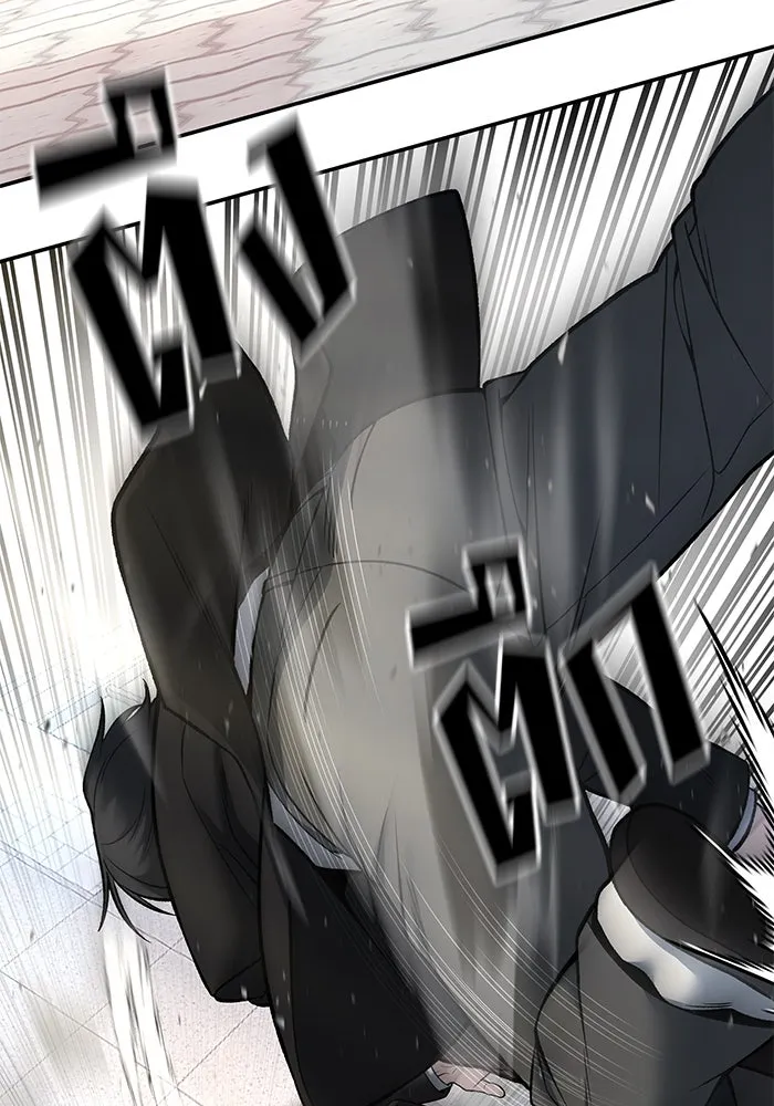 The Bully in Charge Chap 180 - Next Chap 181