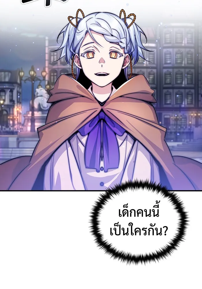 The Dark Magician Transmigrates After 66666 Years – จอมเวทเกิดใหม่ในรอบ 66666 ปี Chap 93 - Next Chap 94