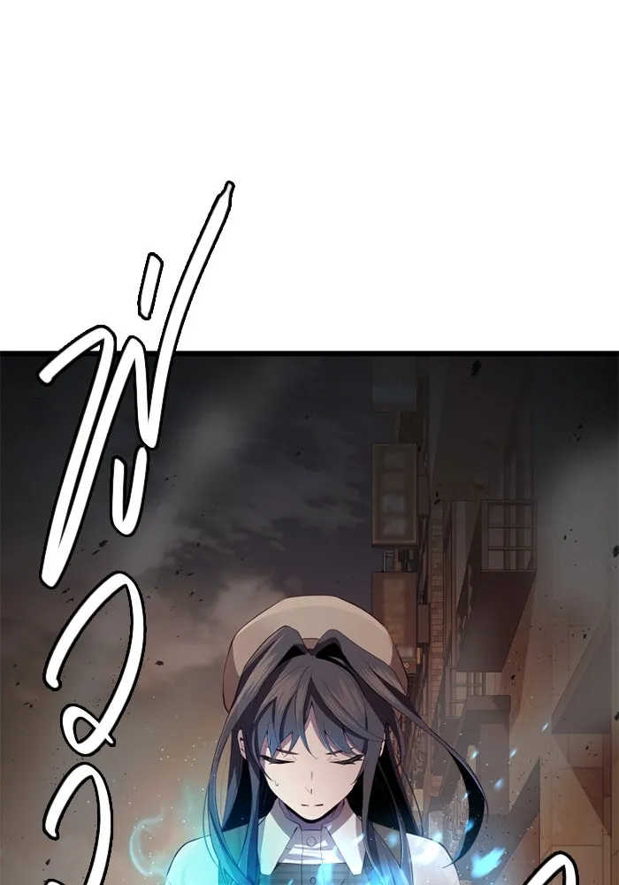 I Obtained a Mythic Item – พลิกชะตาคว้าไอเทมระดับเทพ Chap 103 - Next Chap 104