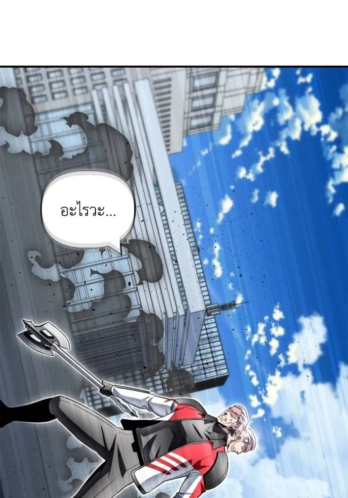 Superhuman Battlefield Chap 135 - Next Chap 136