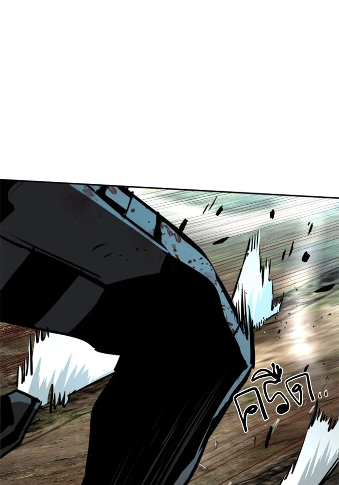 Mercenary Enrollment Chap 252 - Next Chap 253