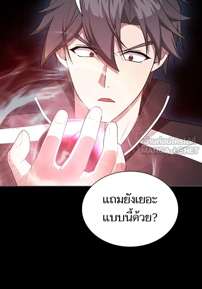 The Tutorial Tower of the Advanced Player – ผู้เล่นขั้นเทพแห่งหอคอยฝึกสอน Chap 164 - Next Chap 165