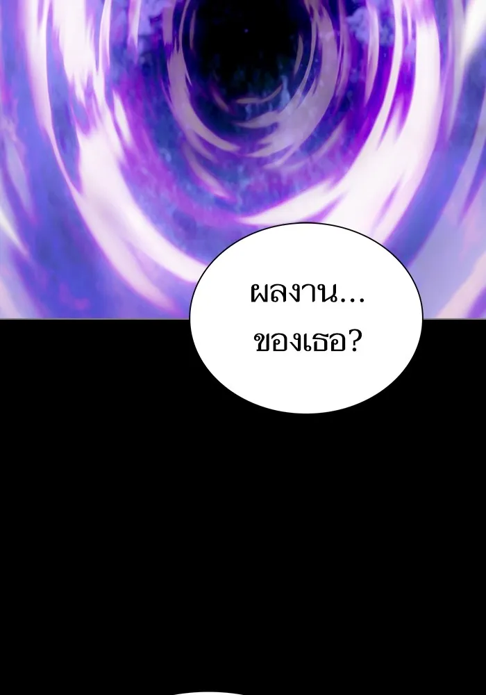 The Tutorial Tower of the Advanced Player – ผู้เล่นขั้นเทพแห่งหอคอยฝึกสอน Chap 205 - Next Chap 206