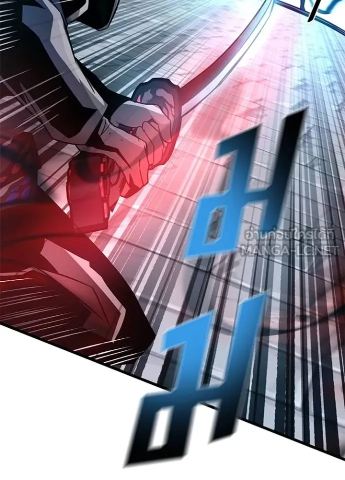 Villain To Kill Chap 170 - Next Chap 171