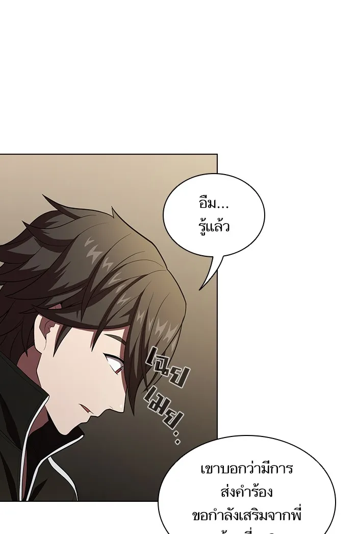 The Tutorial Tower of the Advanced Player – ผู้เล่นขั้นเทพแห่งหอคอยฝึกสอน Chap 39 - Next Chap 40