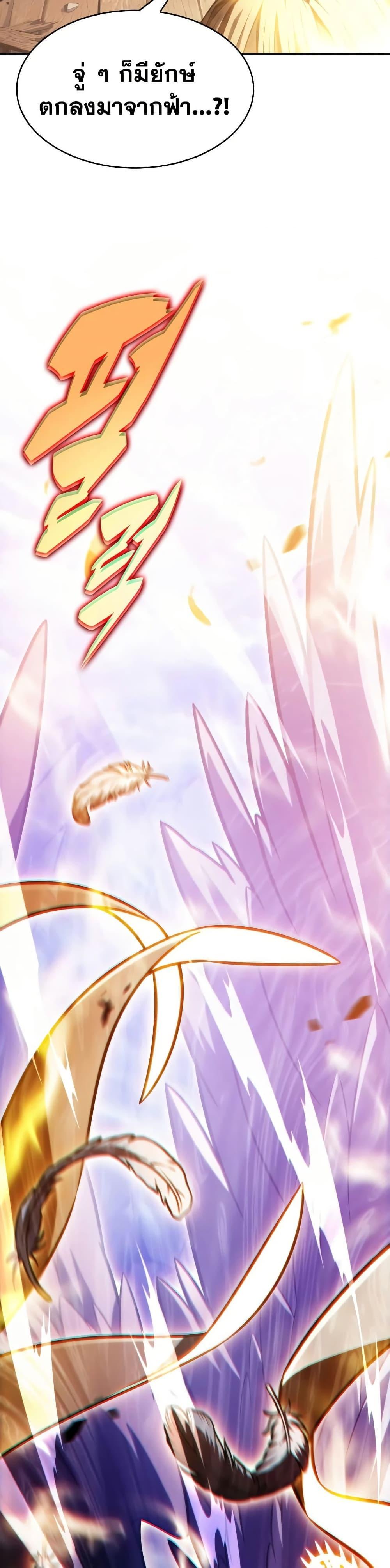 The Regressed Son of a Duke is an Assassin – ลูกชายคนเล็กของดยุกคือมือสังหาร Chap 135 - Next Chap 136