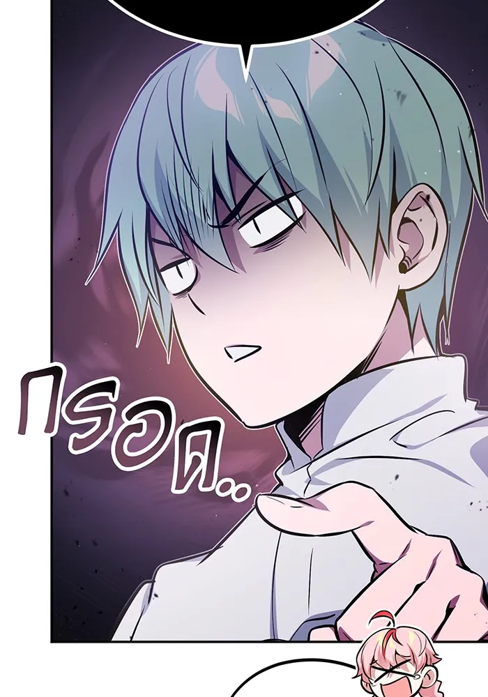 The Dark Magician Transmigrates After 66666 Years – จอมเวทเกิดใหม่ในรอบ 66666 ปี Chap 40 - Next Chap 41