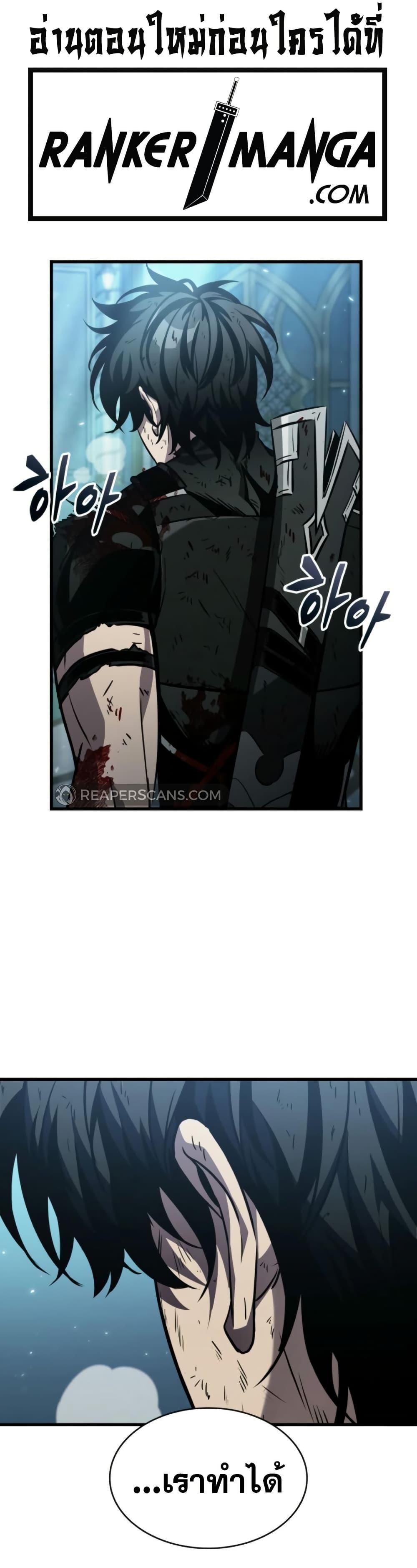 Pick Me Up, Infinite Gacha Chap 142 - Next Chap 143