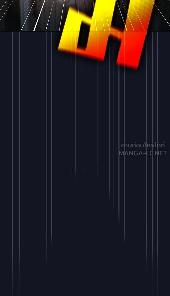 The Tutorial Tower of the Advanced Player – ผู้เล่นขั้นเทพแห่งหอคอยฝึกสอน Chap 74 - Next Chap 75