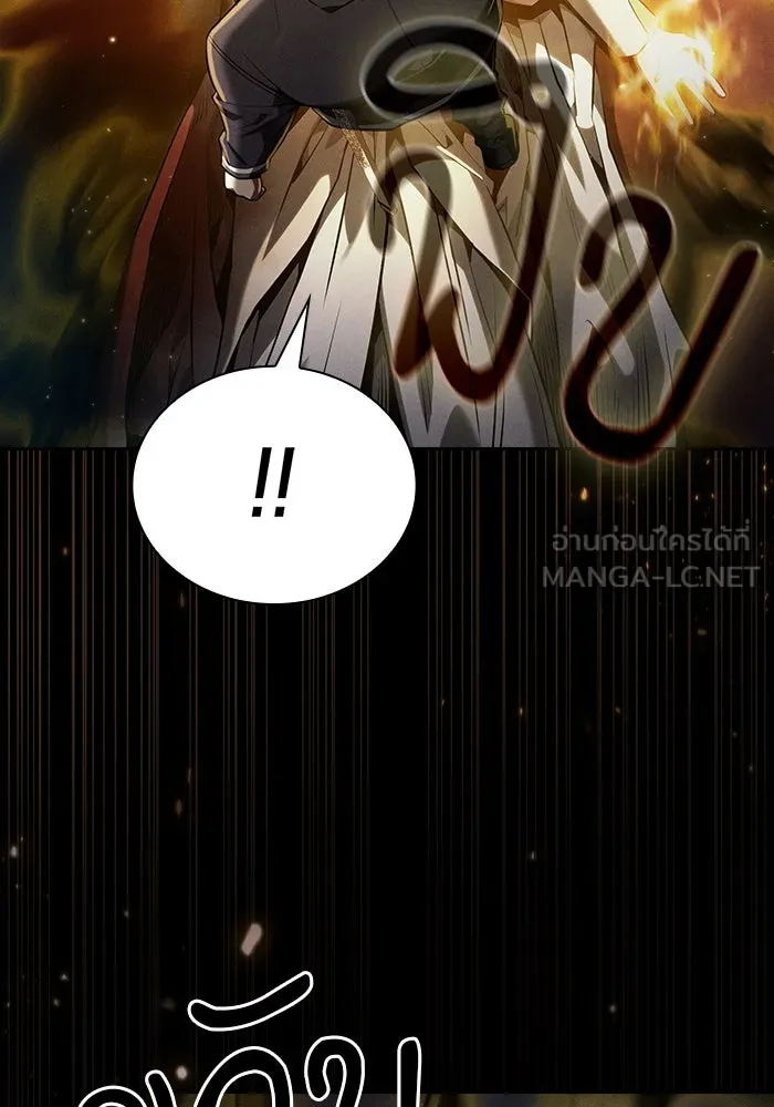 Academy’s Genius Swordmaster – นักดาบอัจฉริยะจากอะคาเดมี Chap 65 - Next Chap 66