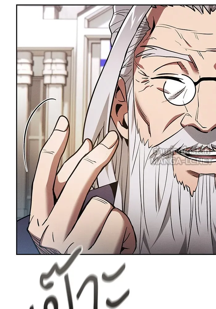 Academy’s Genius Swordmaster – นักดาบอัจฉริยะจากอะคาเดมี Chap 16 - Next Chap 17