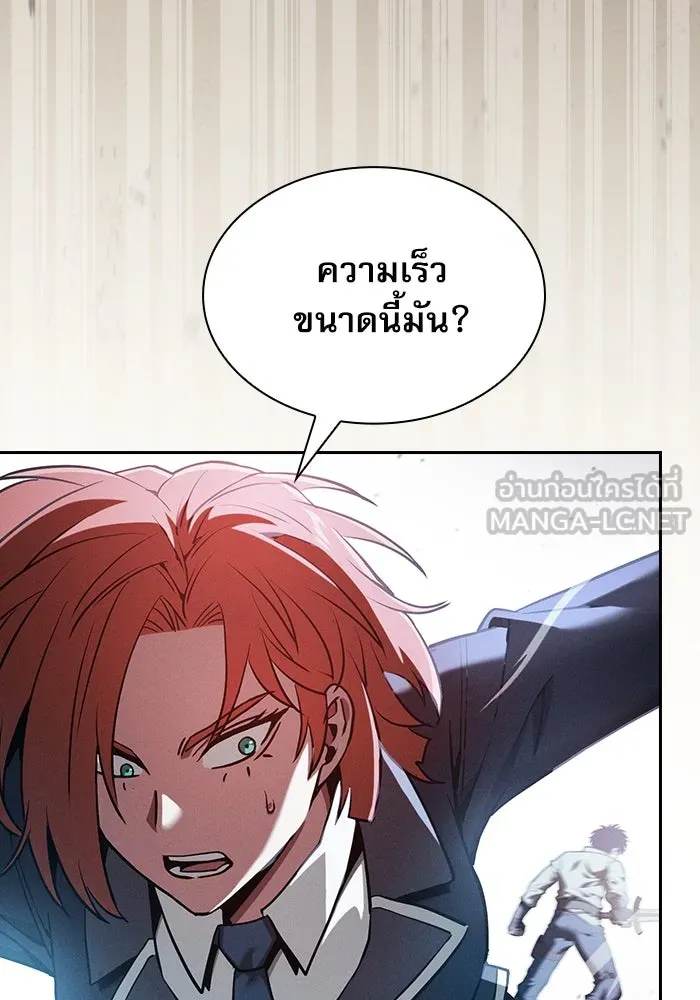 Academy’s Genius Swordmaster – นักดาบอัจฉริยะจากอะคาเดมี Chap 17 - Next Chap 18