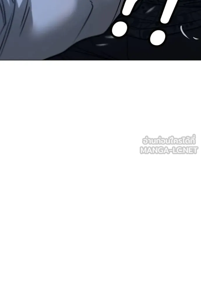 Reality Quest Chap 161 - Next Chap 162