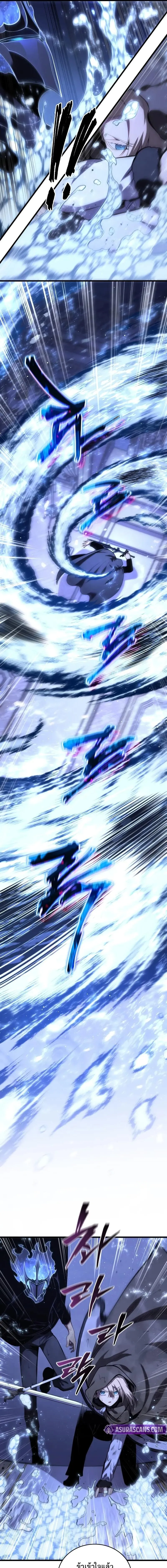 Swordmaster’s Youngest Son Chap 183 - Next Chap 184