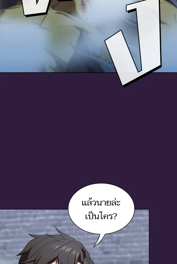 The Tutorial Tower of the Advanced Player – ผู้เล่นขั้นเทพแห่งหอคอยฝึกสอน Chap 136 - Next Chap 137