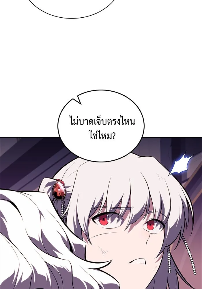 The Regressed Son of a Duke is an Assassin – ลูกชายคนเล็กของดยุกคือมือสังหาร Chap 37 - Next Chap 38