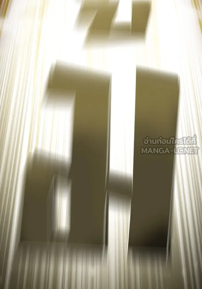 The Tutorial Tower of the Advanced Player – ผู้เล่นขั้นเทพแห่งหอคอยฝึกสอน Chap 182 - Next Chap 183