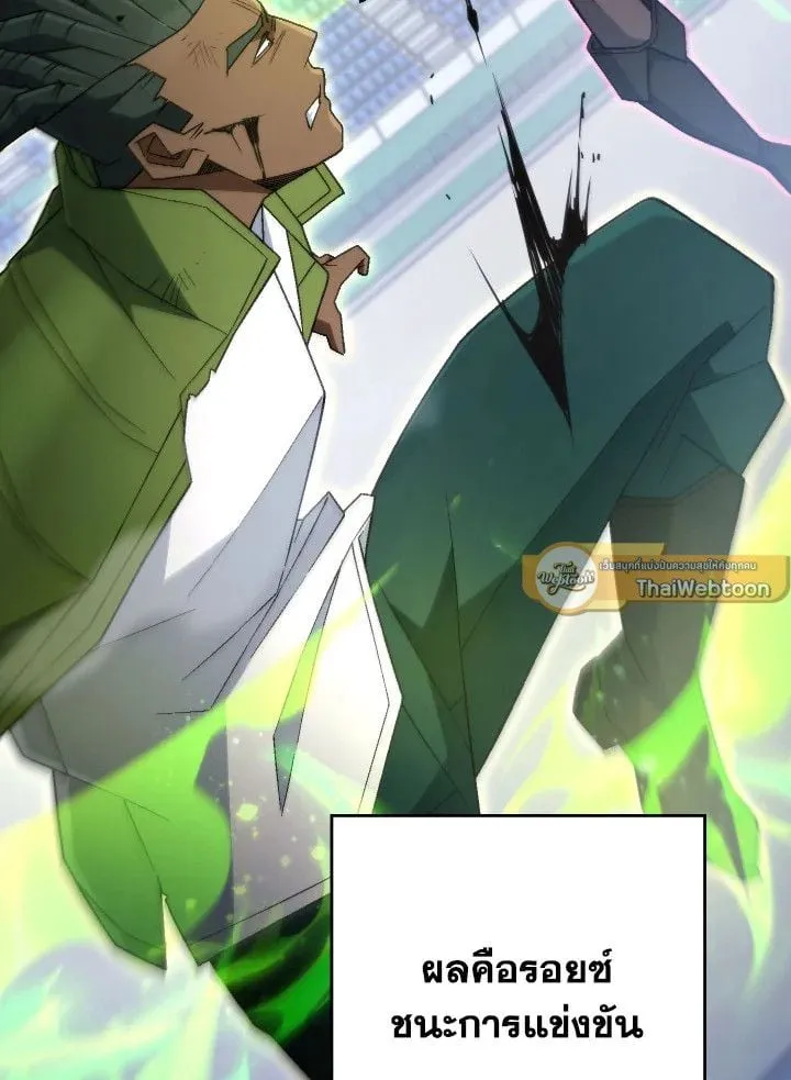 The Hero Returns Chap 104 - Next Chap 105