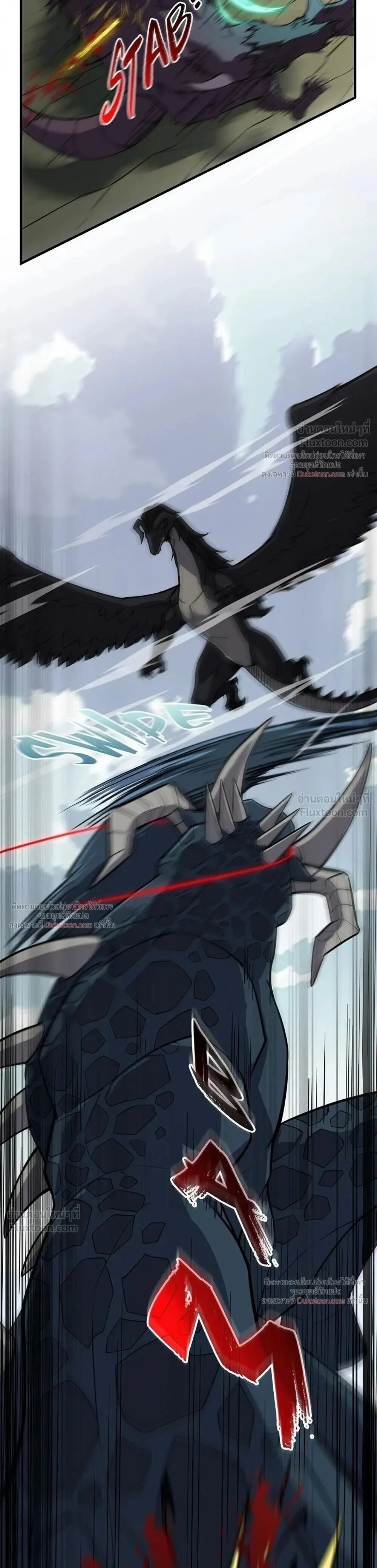The Beginning After The End Chap 246 - Next Chap 247
